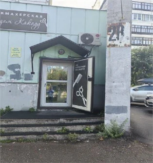 Продается нежилое встроенное помещение, г. Красноярск, ул. Тельмана, д. 28"В"